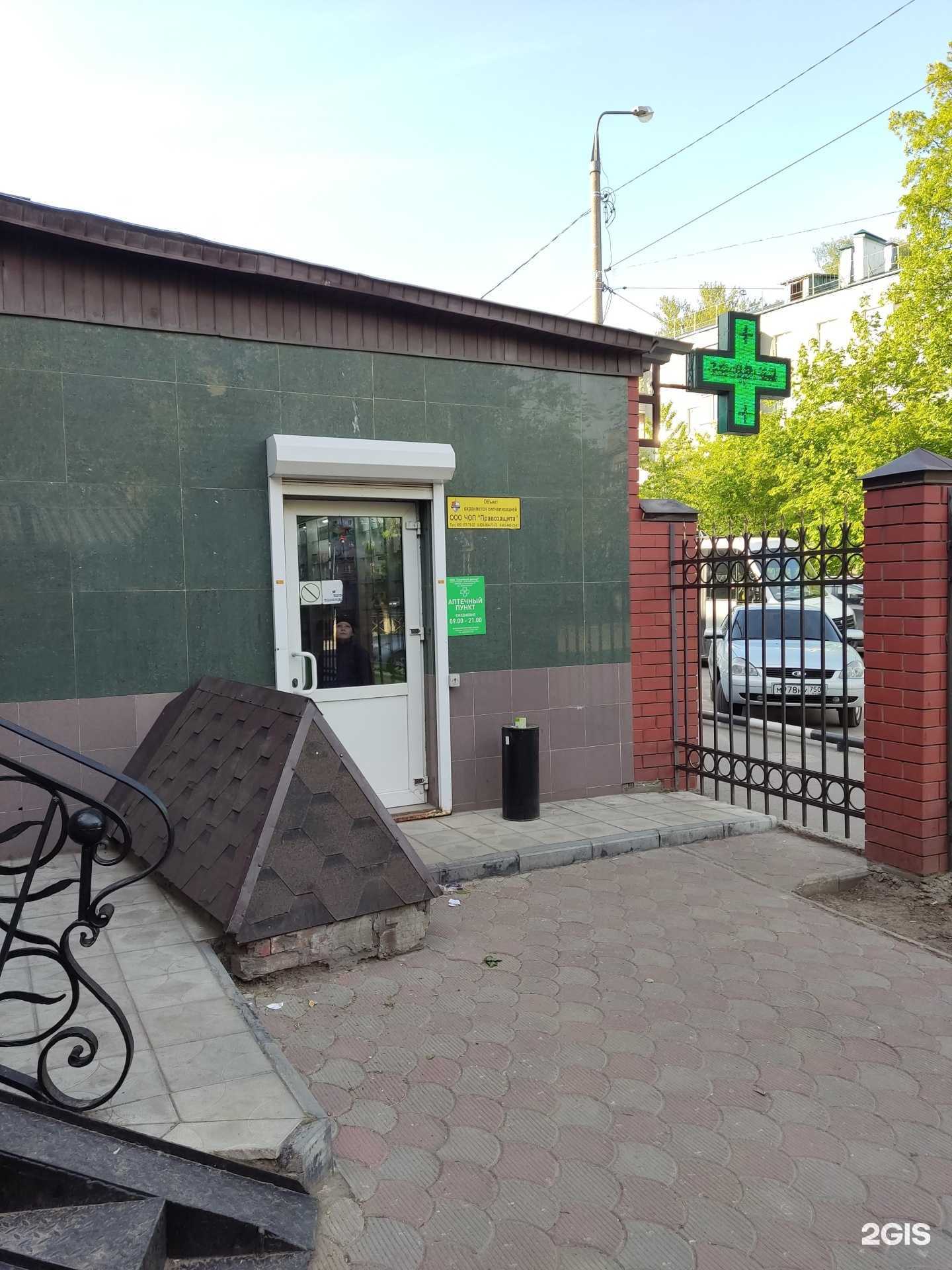 Отзывы на компанию Семейный доктор в г. Люберцы c фото