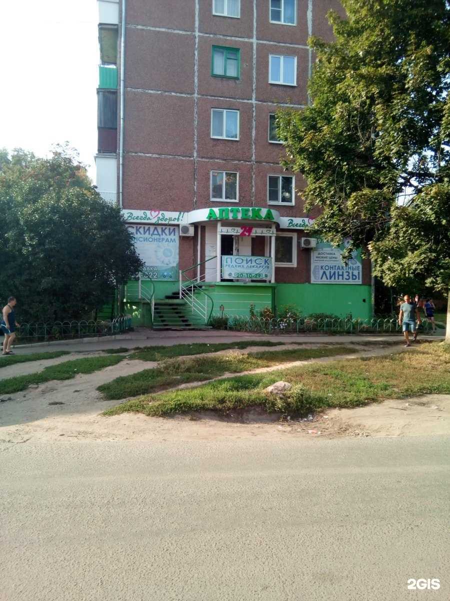 Отзывы на компанию Всегда Здоров в г. Орёл c фото