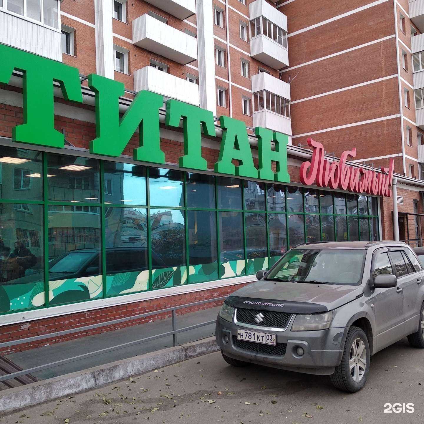 Отзывы на компанию Цветочная лавка 03 в Улан-Удэ c фото - фотография 2 из 2