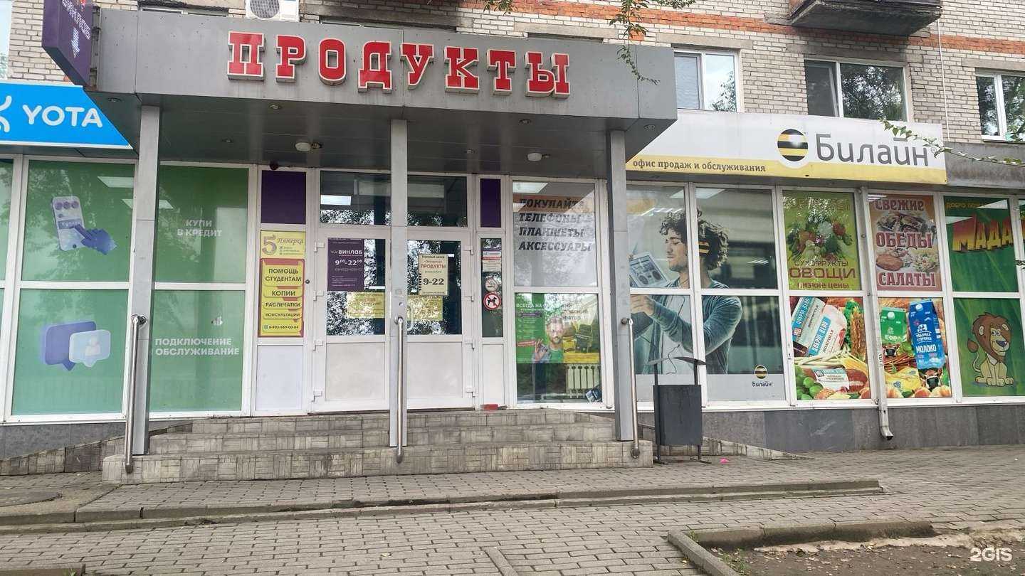 Отзывы на компанию Dvmobi Market в Уссурийске c фото