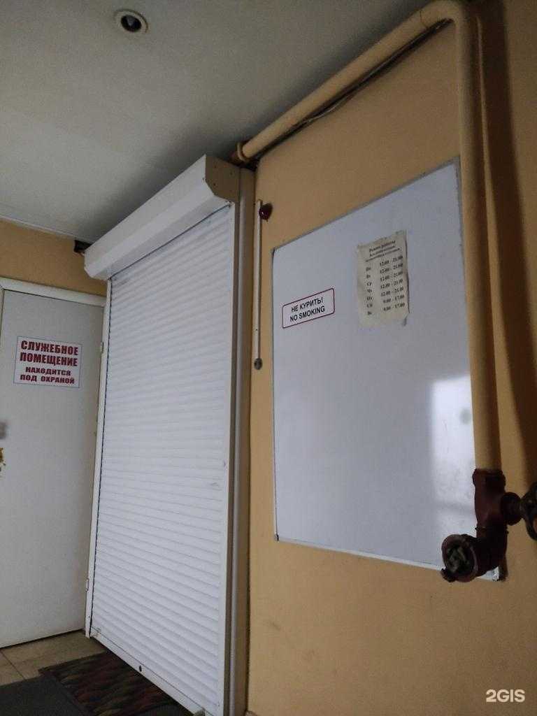 Отзывы на компанию Зал реабилитации позвоночника и суставов в Истре c фото