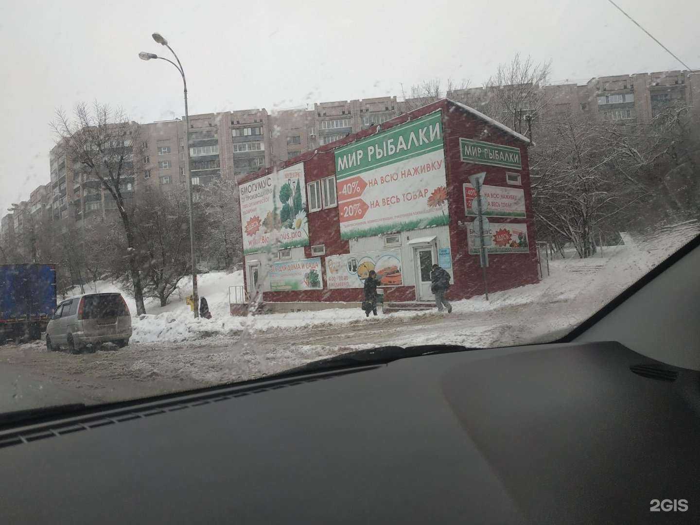 Отзывы на компанию Мир Рыбалки в Самаре c фото - фотография 2 из 2