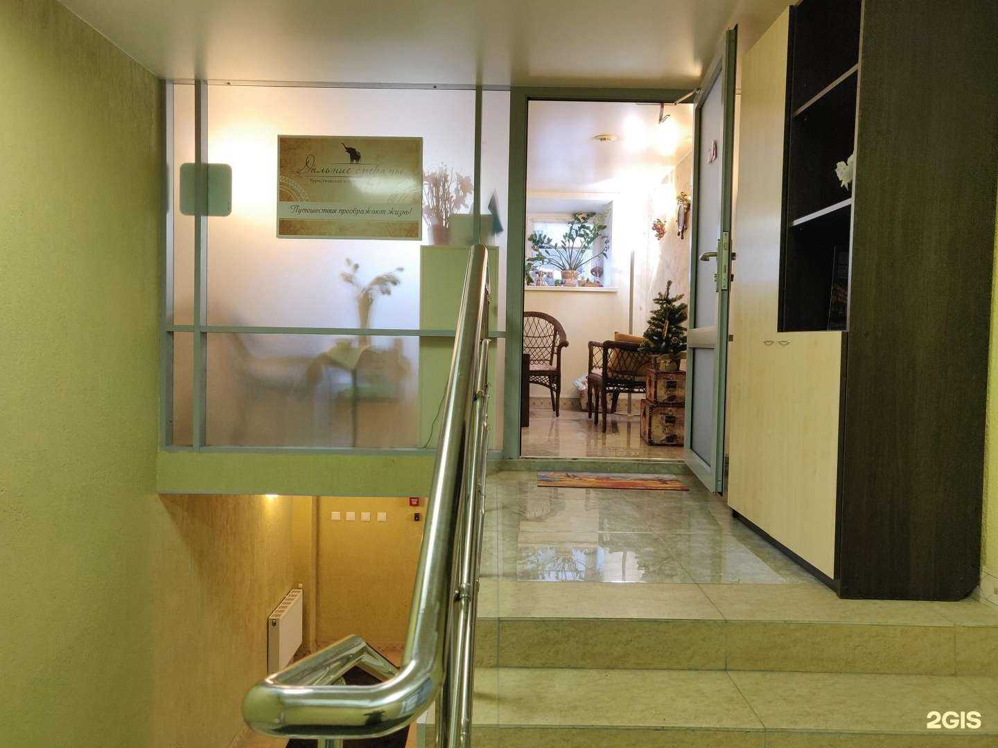 Отзывы на компанию Дальние страны в Перми c фото