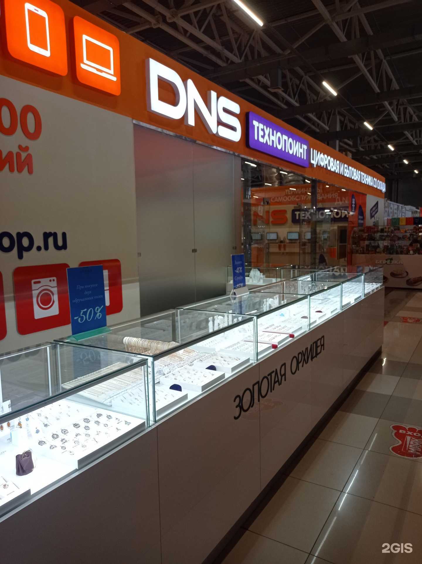 Отзывы на компанию Золотая орхидея в Улан-Удэ c фото