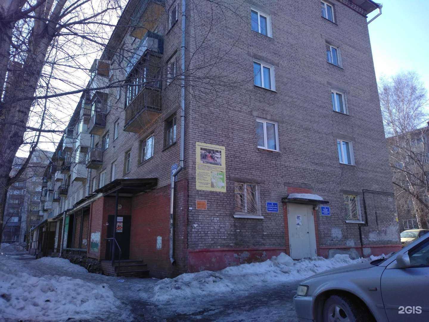 Отзывы на компанию ДЮСШ по рафтингу в Новосибирске c фото - фотография 2 из 2