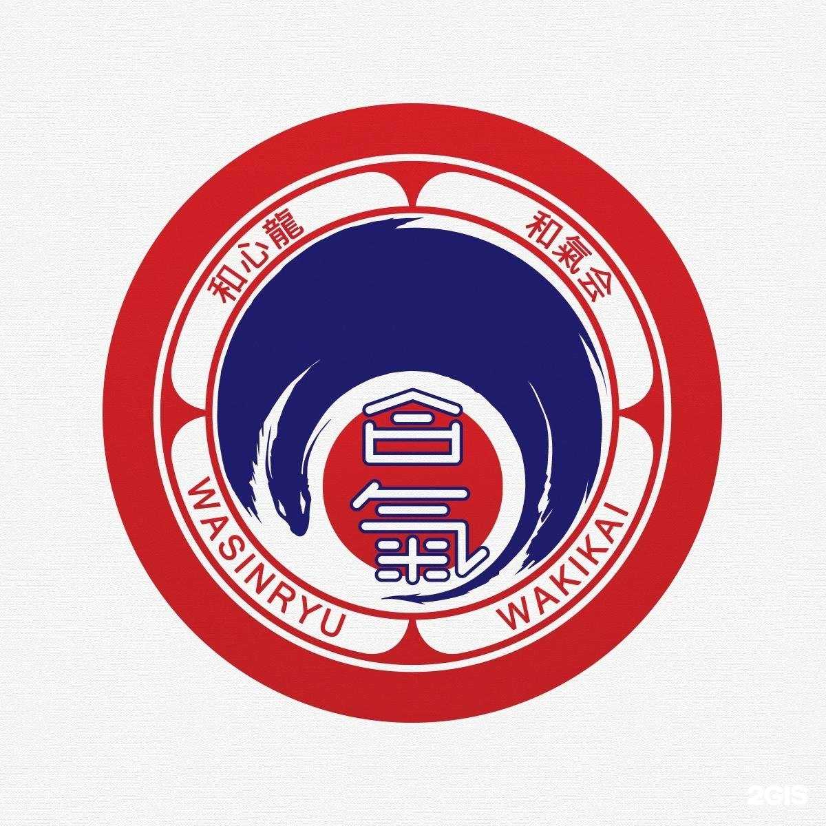 Отзывы на компанию WaSin Ryu в г. Ижевск c фото