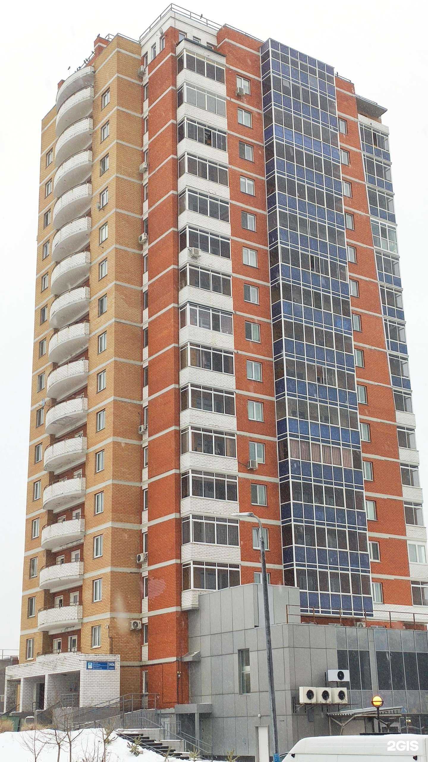 Отзывы на компанию Мудрый пекарь в Набережных Челнах c фото - фотография 2 из 2