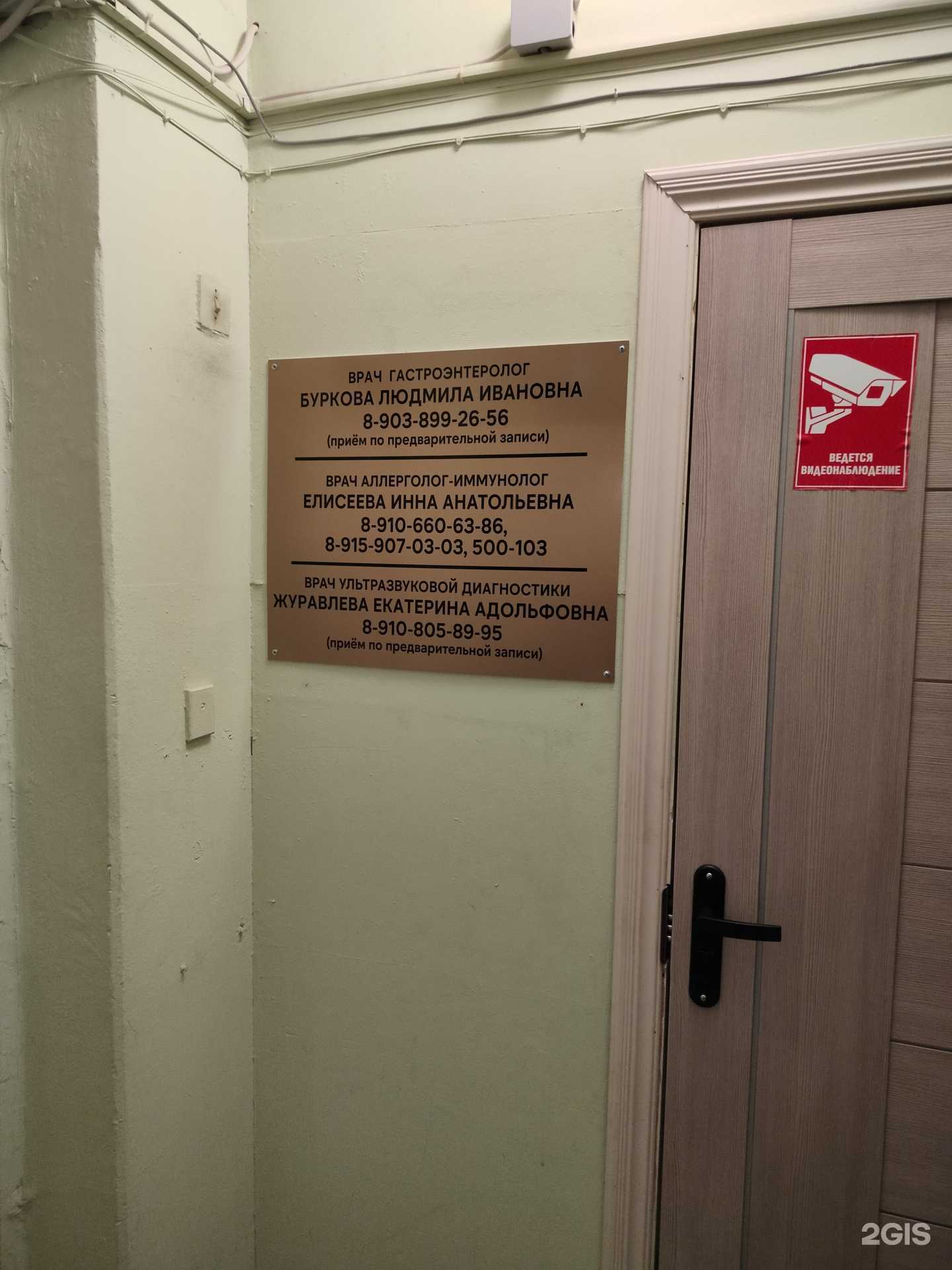 Отзывы на компанию Диагностический кабинет в г. Кострома c фото