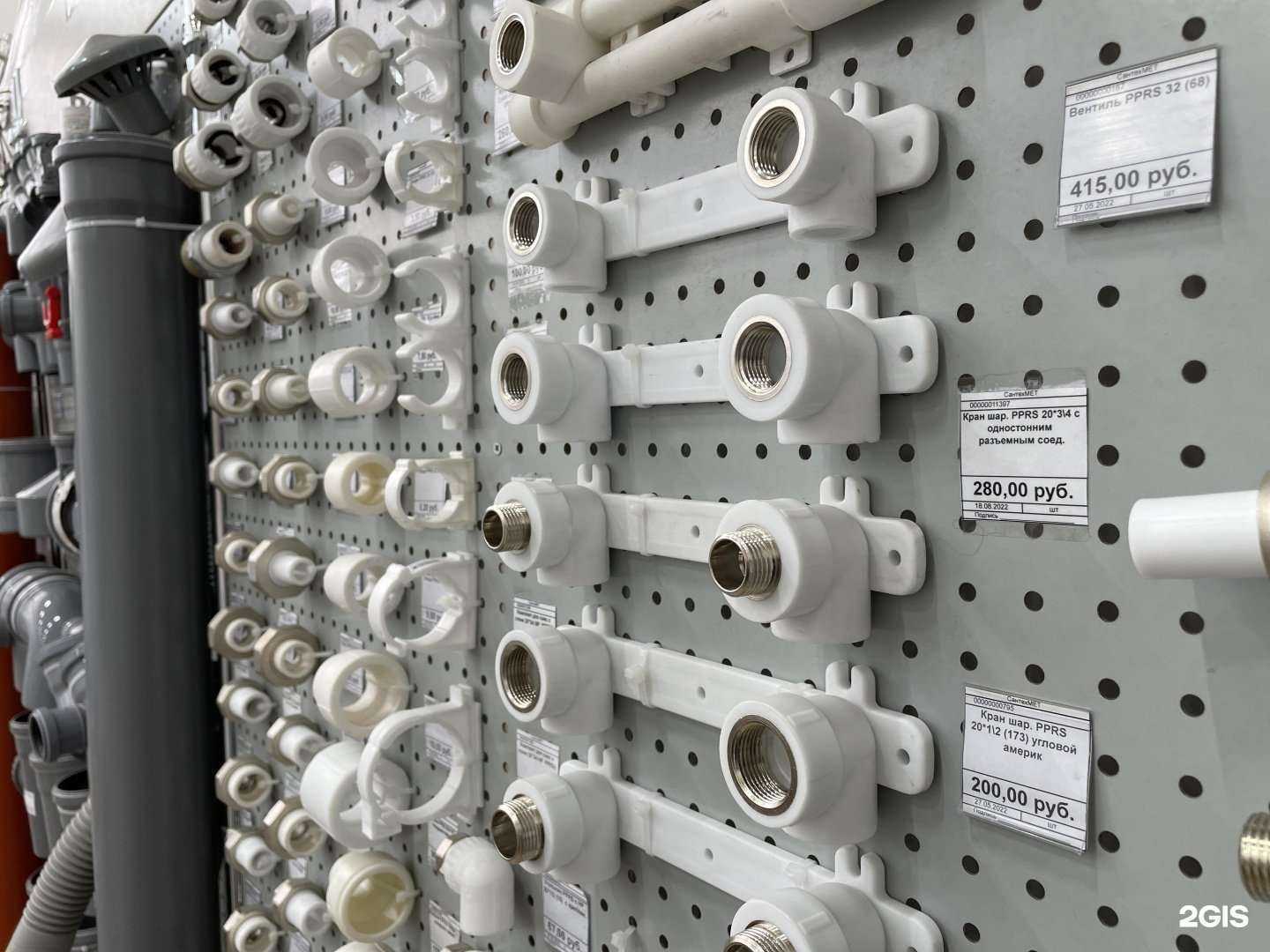 Отзывы на компанию СантехМЕТ в Улан-Удэ c фото