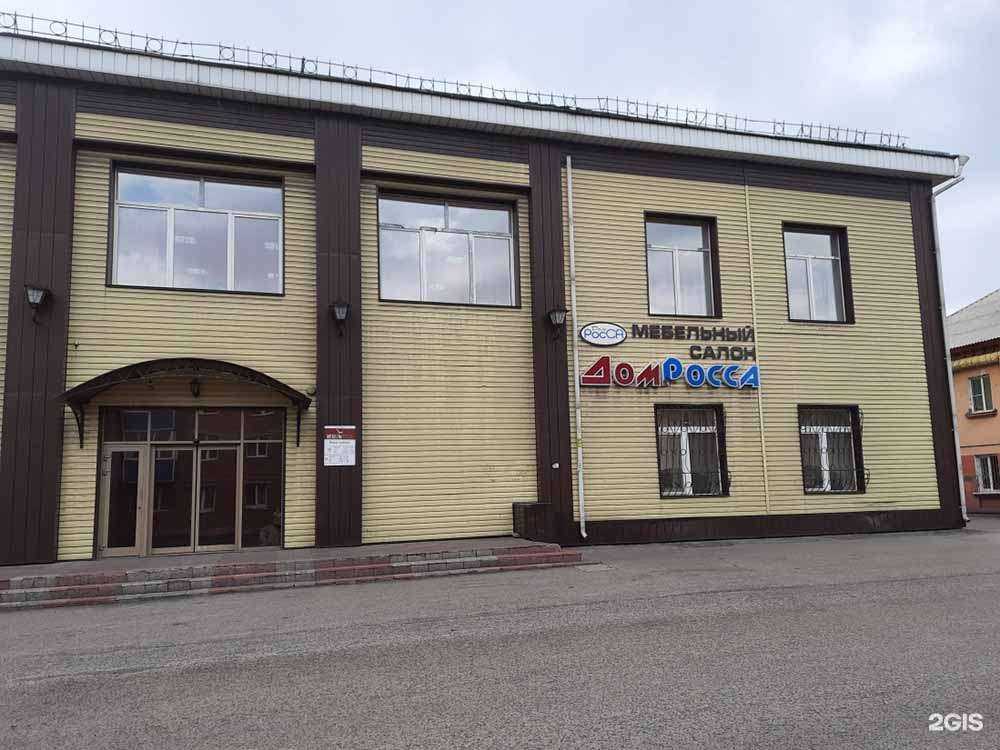 Отзывы на компанию DaVita-мебель в Прокопьевске c фото