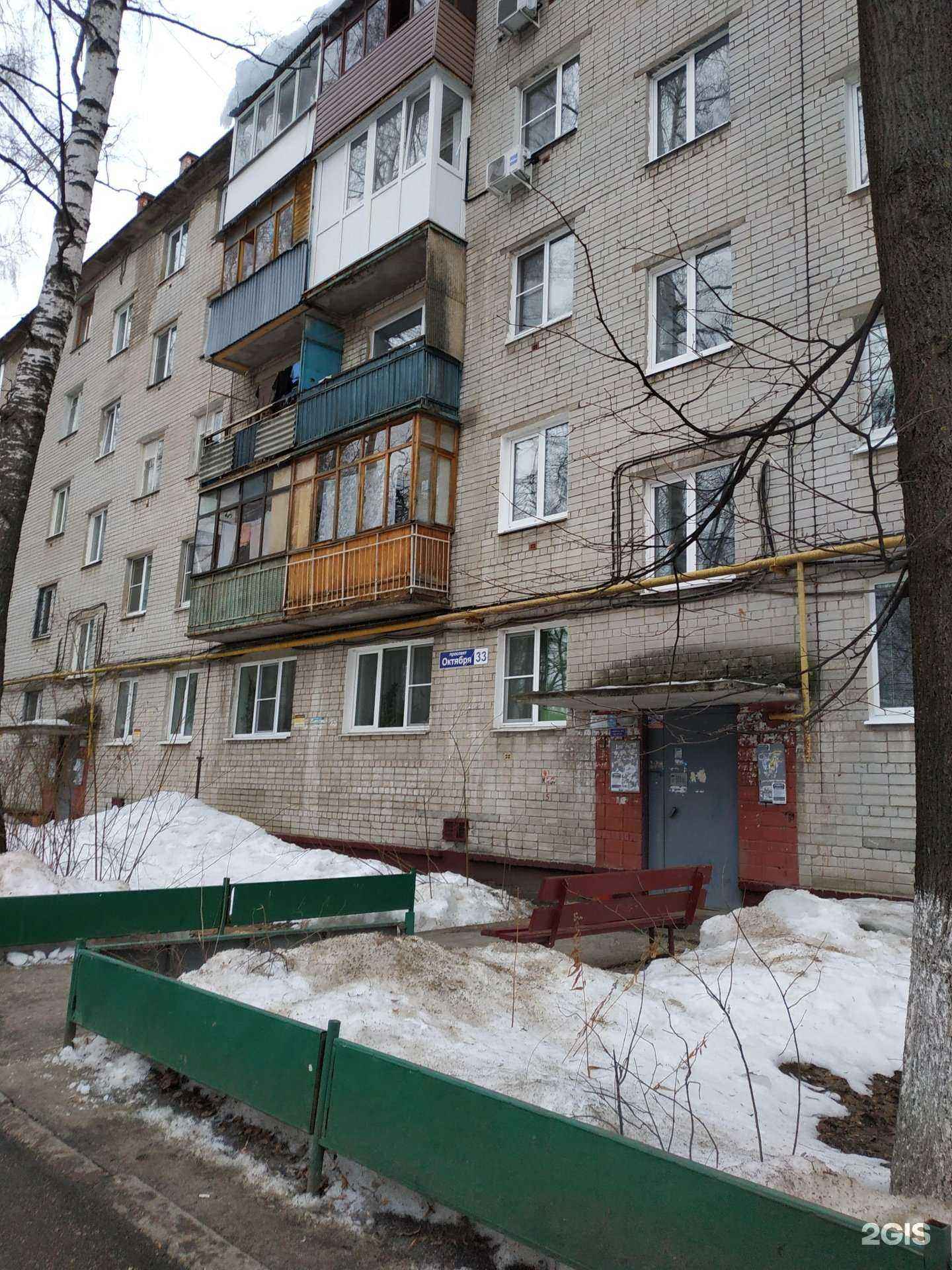 Отзывы на компанию Газпром газораспределение в Нижнем Новгороде c фото - фотография 2 из 2