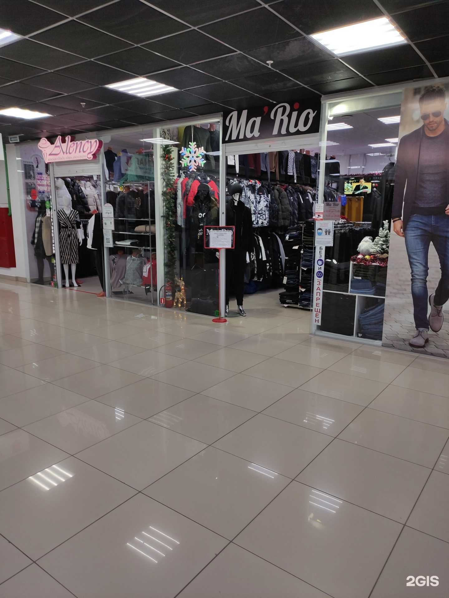 Отзывы на компанию Ma`Rio в г. Волгоград c фото