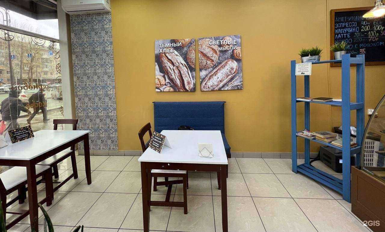 Отзывы на компанию Настоящая пекарня в Тюмени c фото