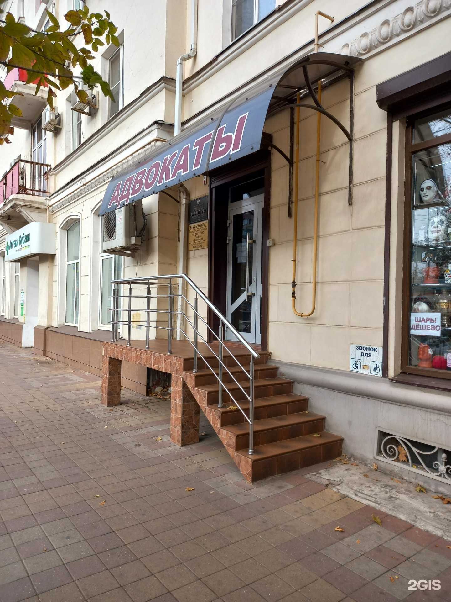 Отзывы на компанию Адвокат Разумная Ю.Н. в г. Краснодар c фото