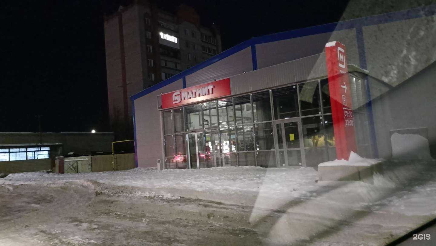 Отзывы на компанию Парикмахерская в Кургане c фото - фотография 2 из 2