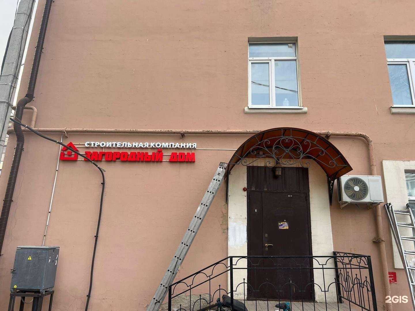 Отзывы на компанию Exist.ru в Казани c фото - фотография 2 из 2