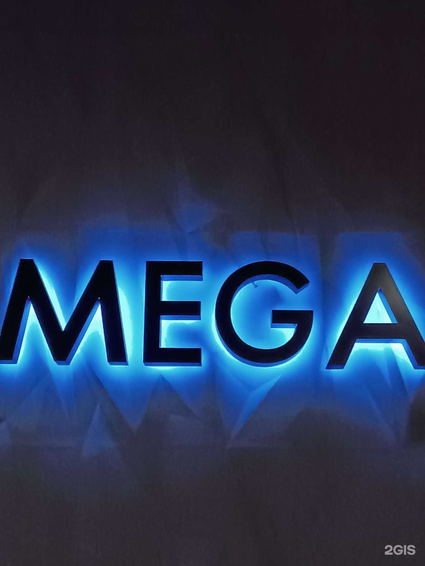 Отзывы на компанию Mega в Баксане c фото