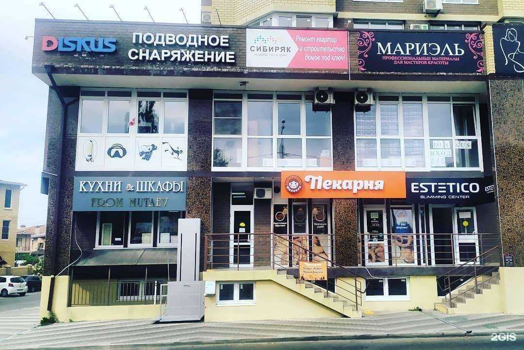Отзывы на компанию Сибиряк в г. Анапа c фото
