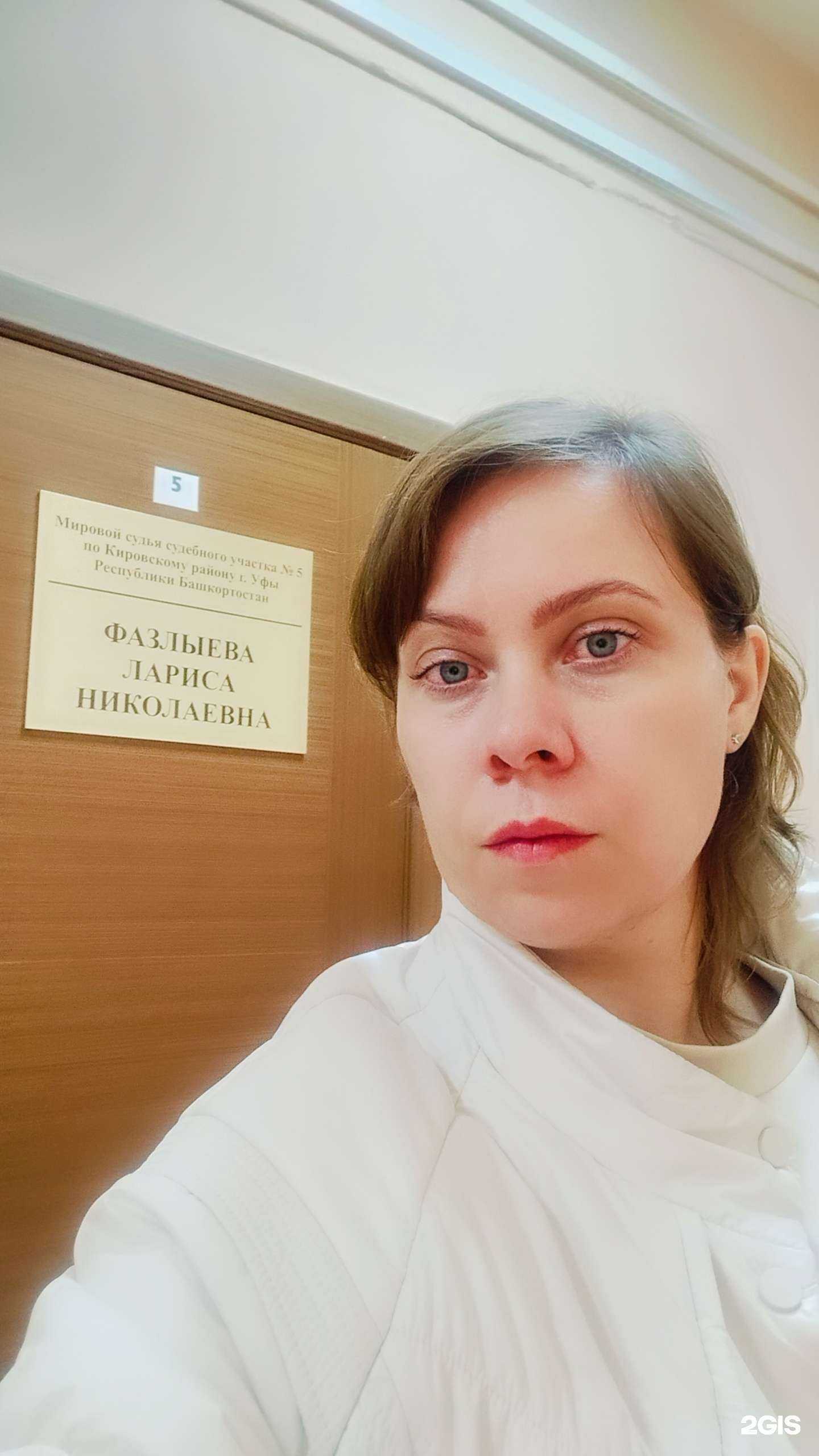 Отзывы на компанию Адвокатский кабинет Гордеевой А.В. в г. Уфа c фото