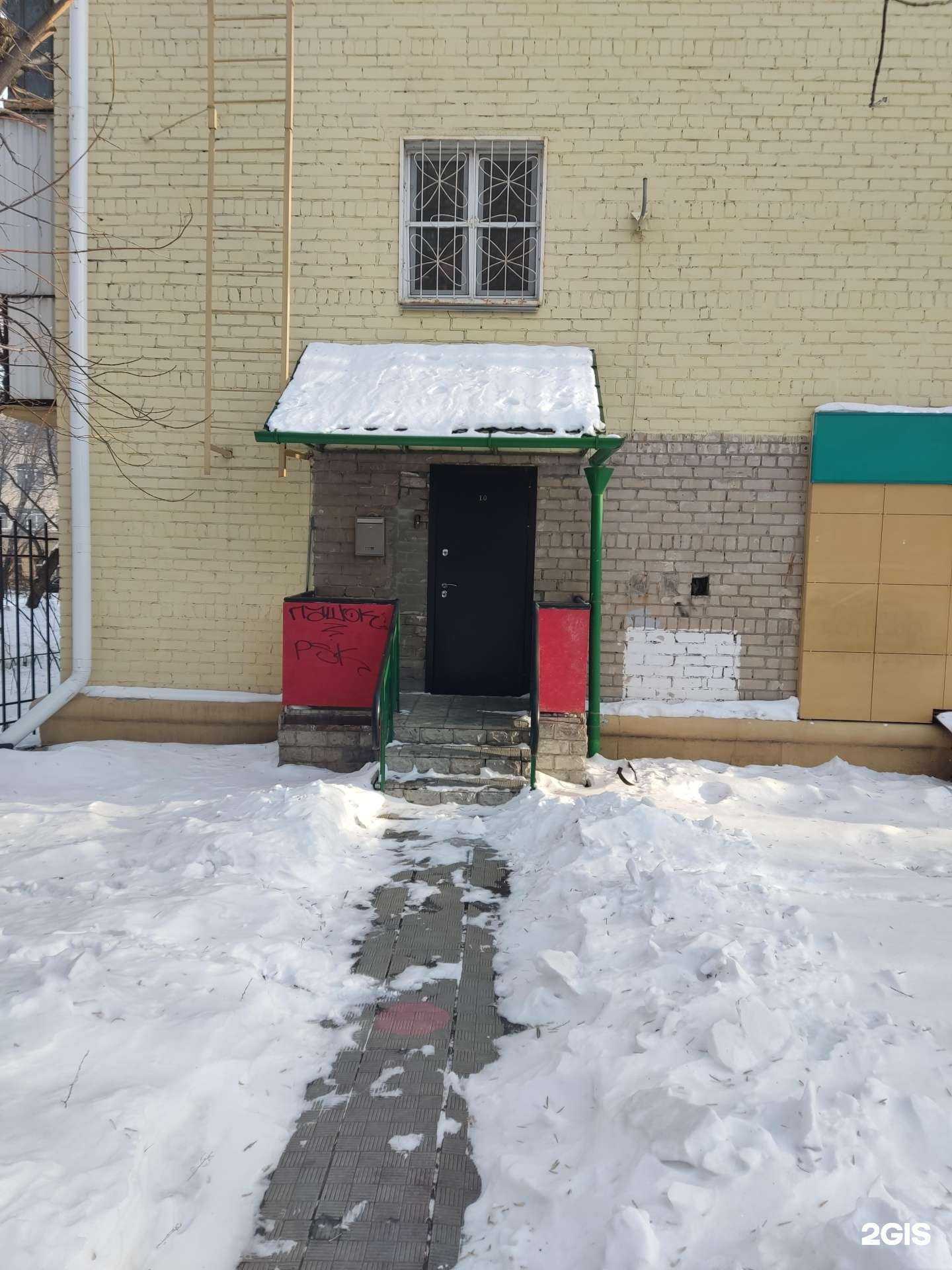 Отзывы на компанию АбаМет в г. Челябинск c фото