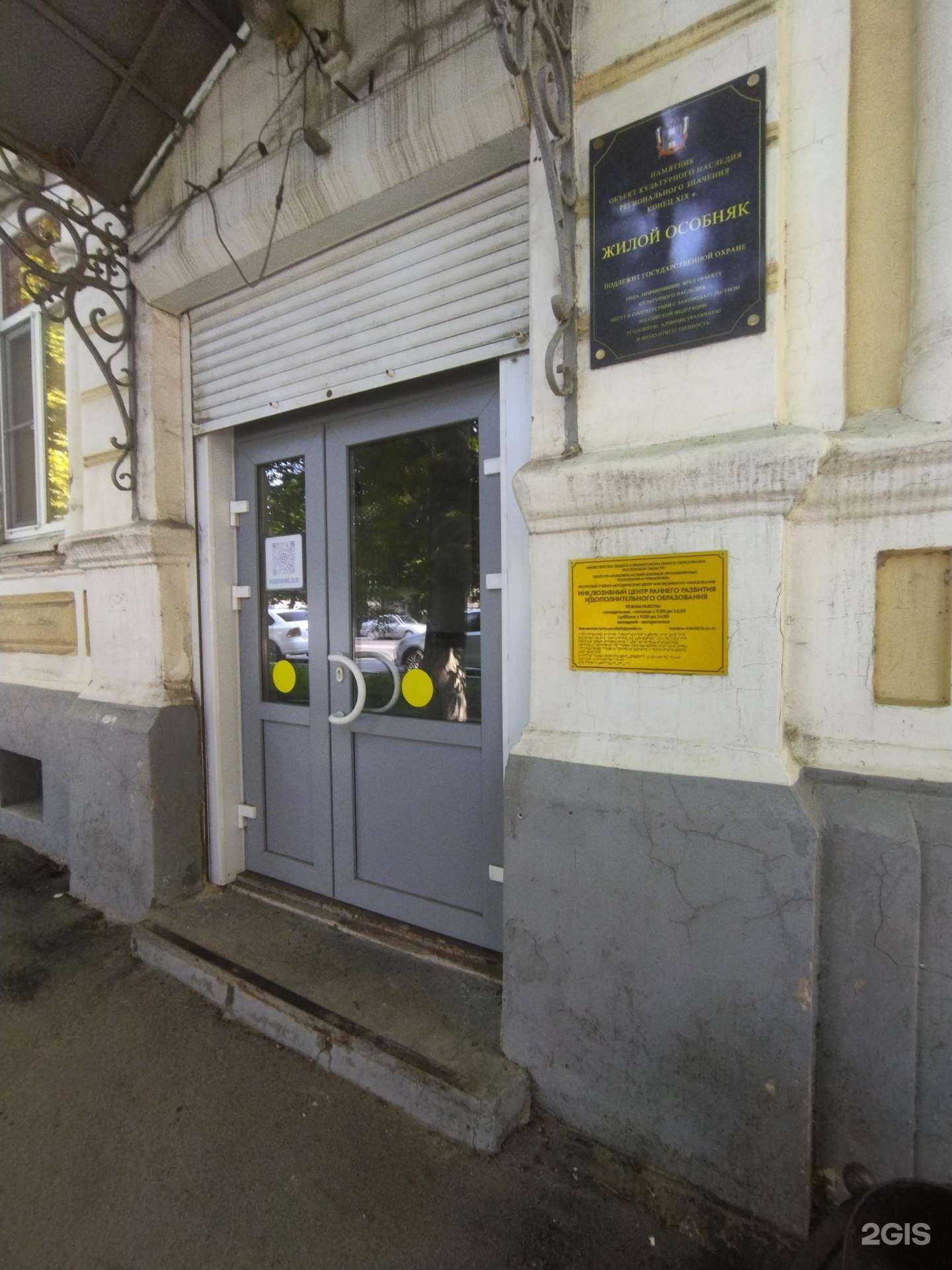 Отзывы на компанию Улей в Новочеркасске c фото