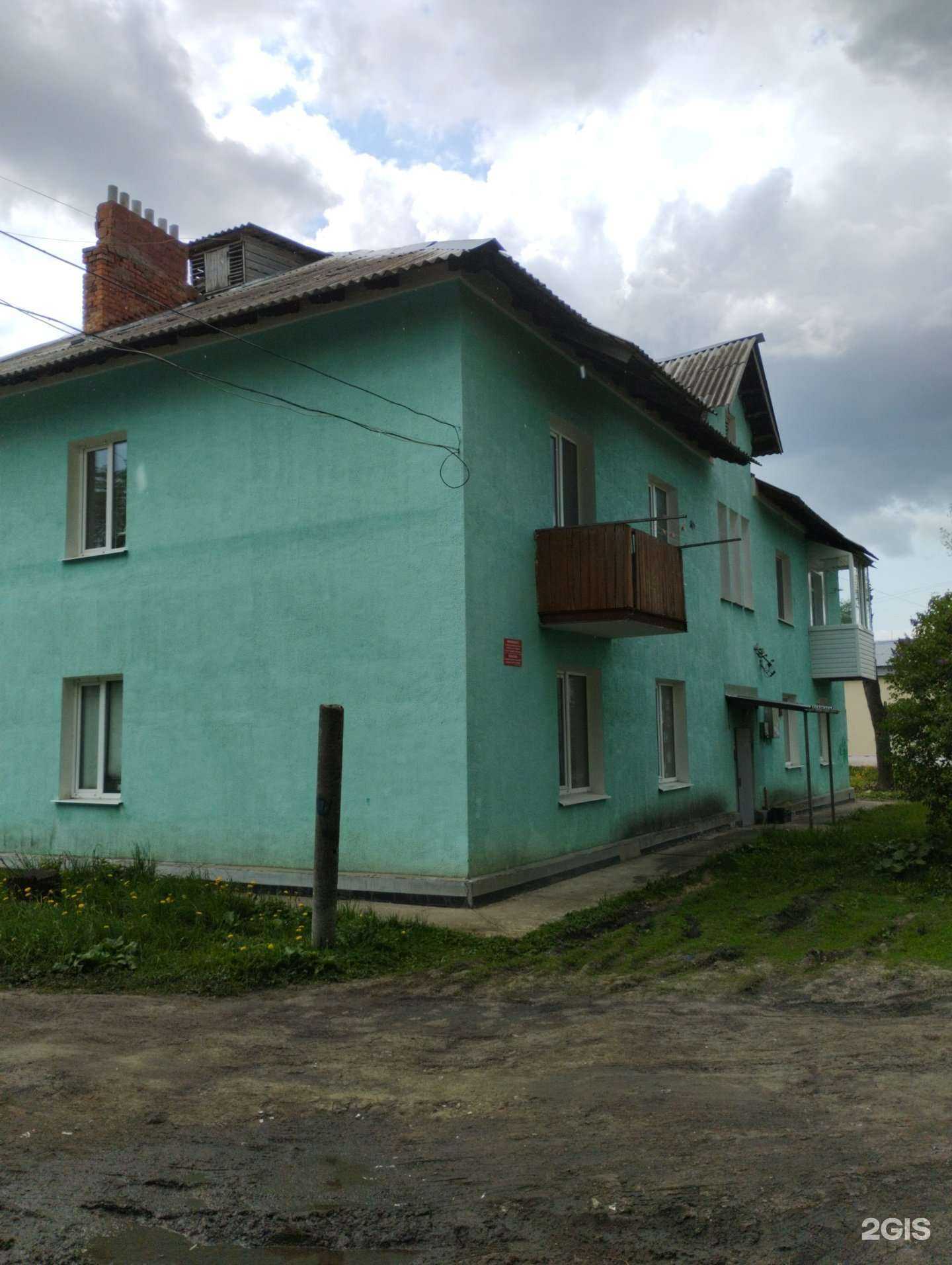 Отзывы на компанию Здесь аптека в Новомосковске c фото - фотография 2 из 2