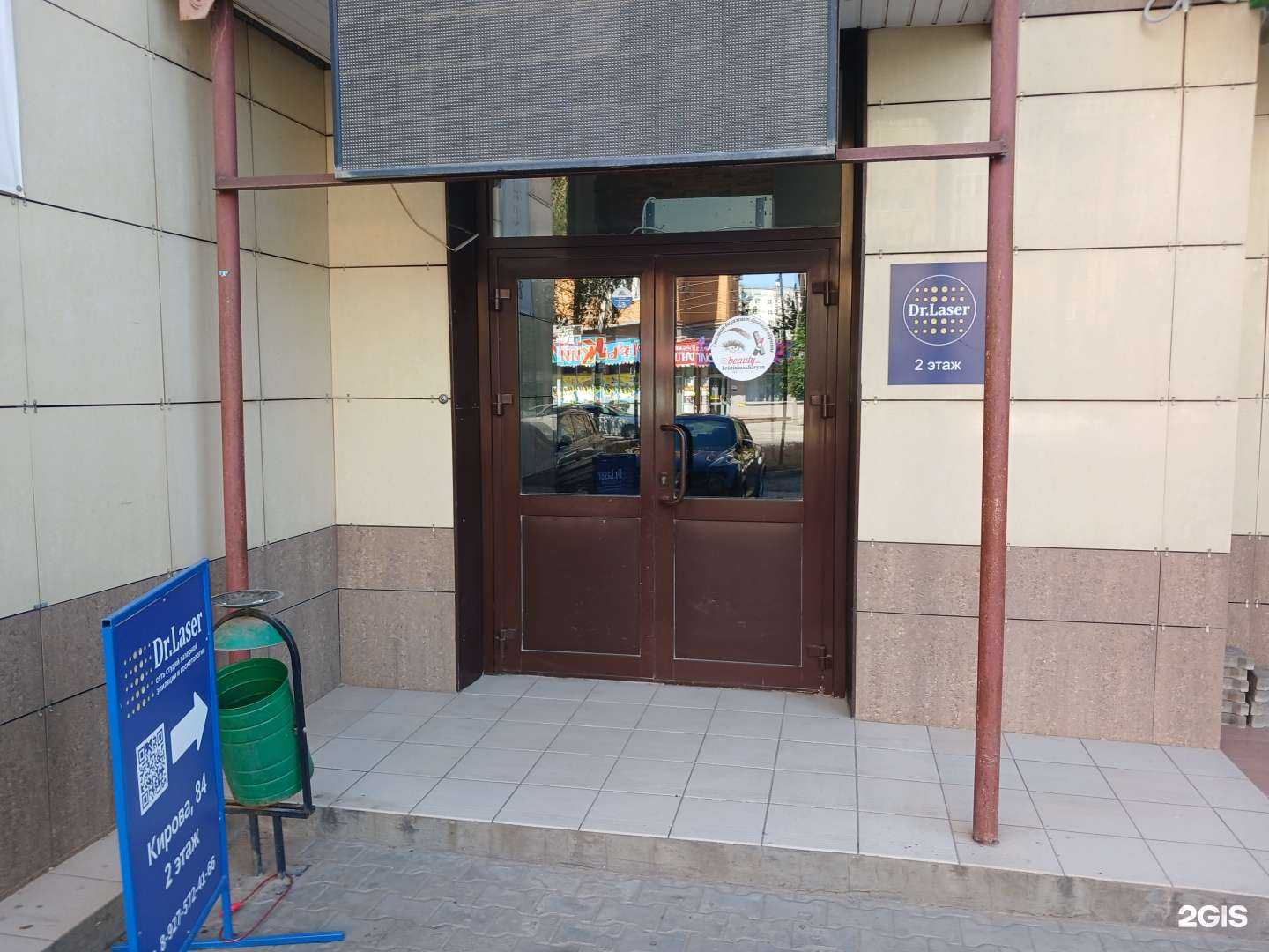 Отзывы на компанию Феникс в Астрахани c фото