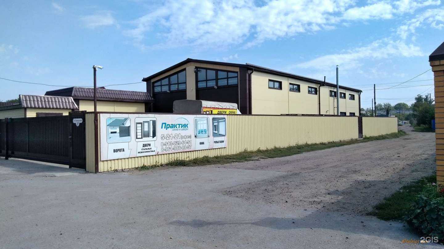 Отзывы на компанию Практик в Рубцовске c фото - фотография 2 из 2