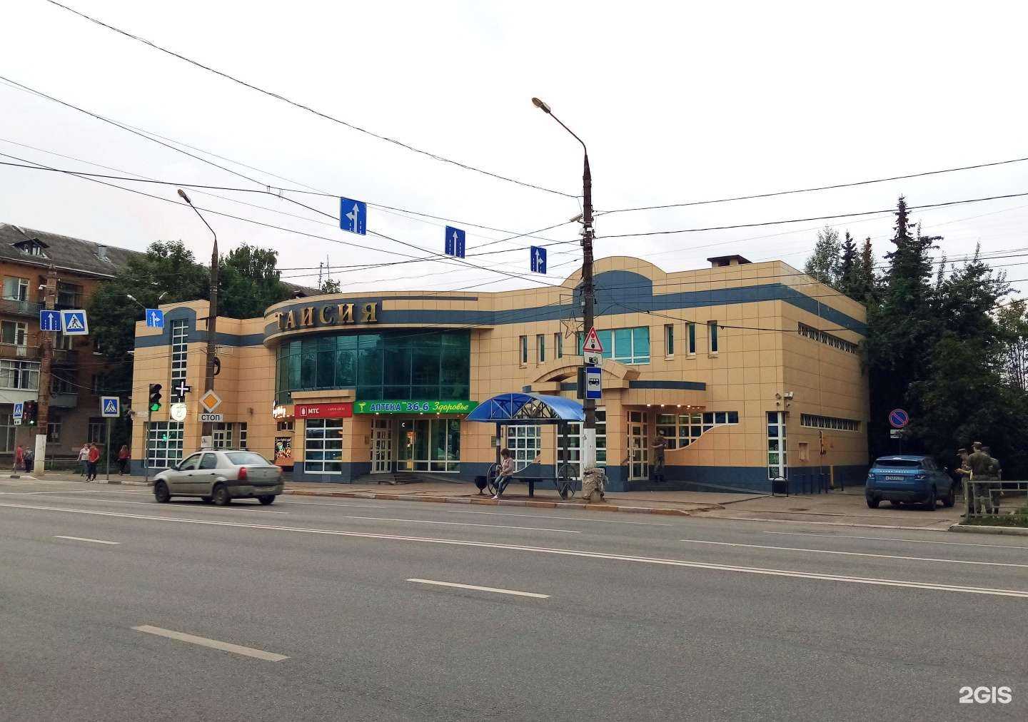 Отзывы на компанию МТС в Твери c фото