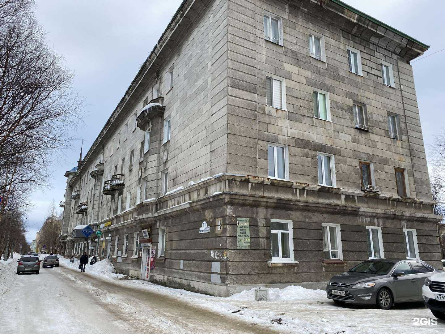 Отзывы на компанию Студия эпиляции в Мончегорске c фото