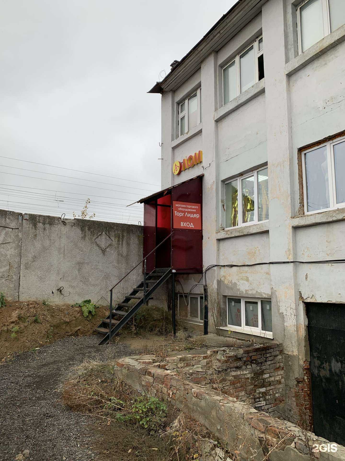 Отзывы на компанию Торг лидер в г. Казань c фото