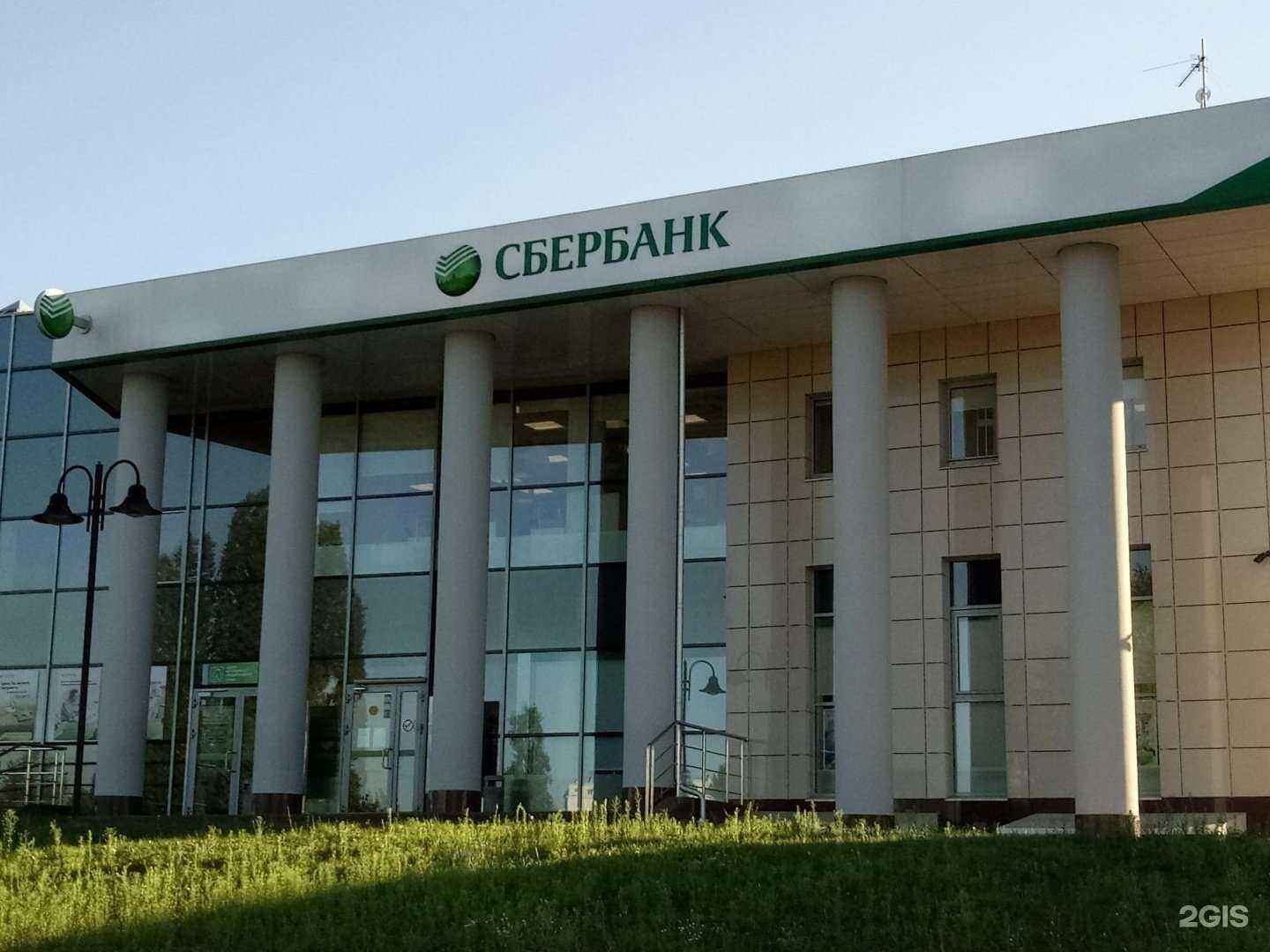 Отзывы на компанию СберПервый в Старом Осколе c фото - фотография 2 из 2