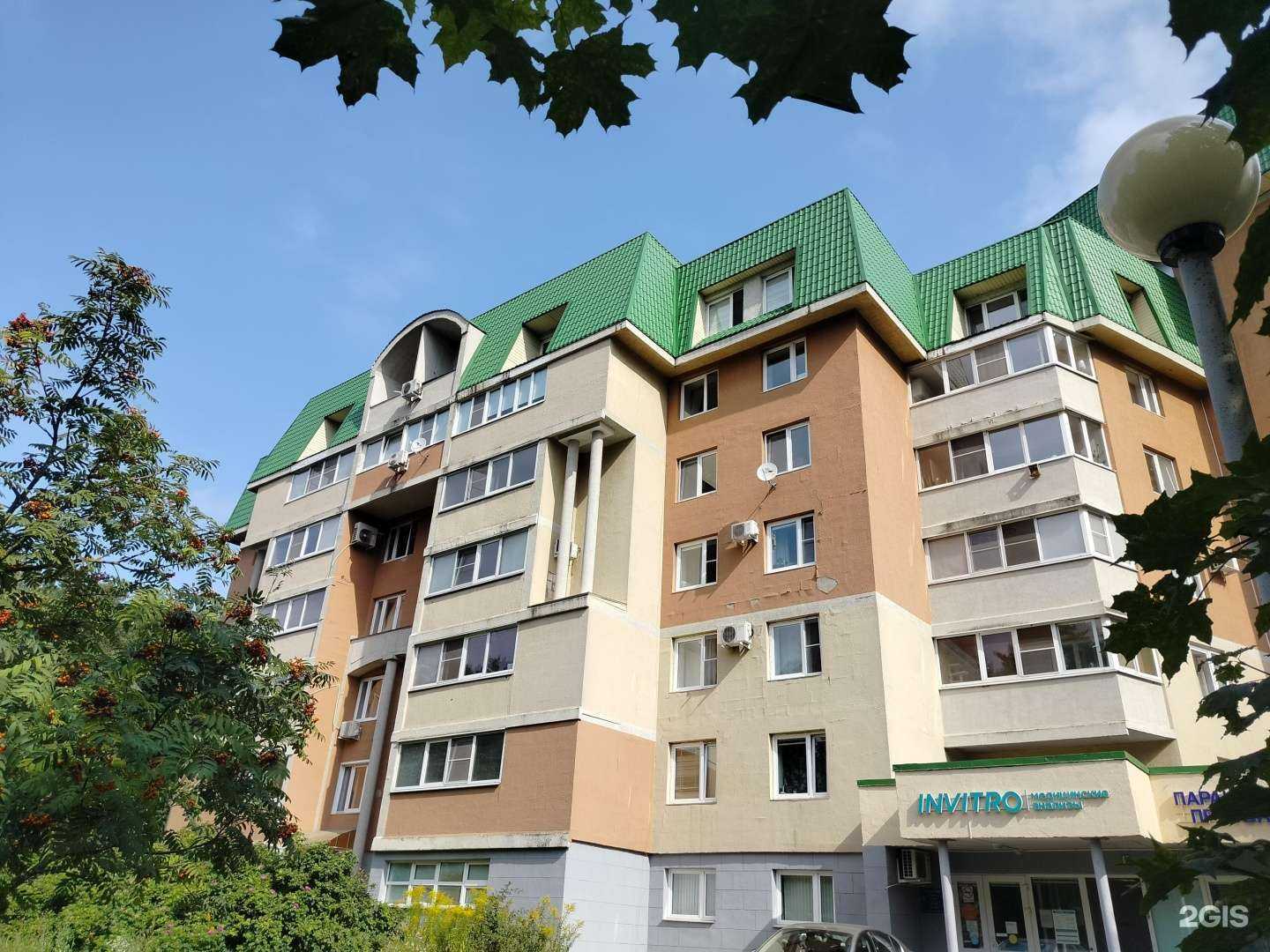 Отзывы на компанию Парацельс Протвино в Протвине c фото - фотография 2 из 2