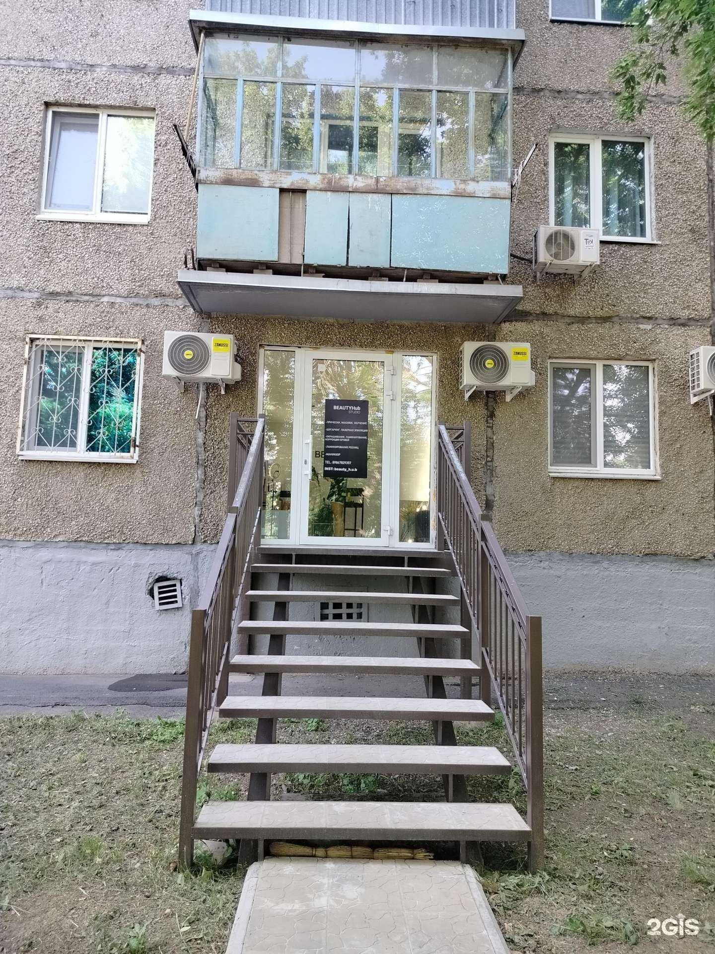 Отзывы на компанию BeautyHub в г. Орск c фото