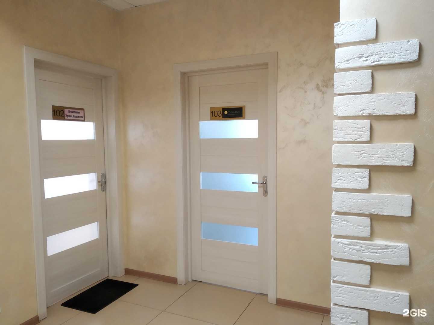 Отзывы на компанию Туркьявик в Архангельске c фото