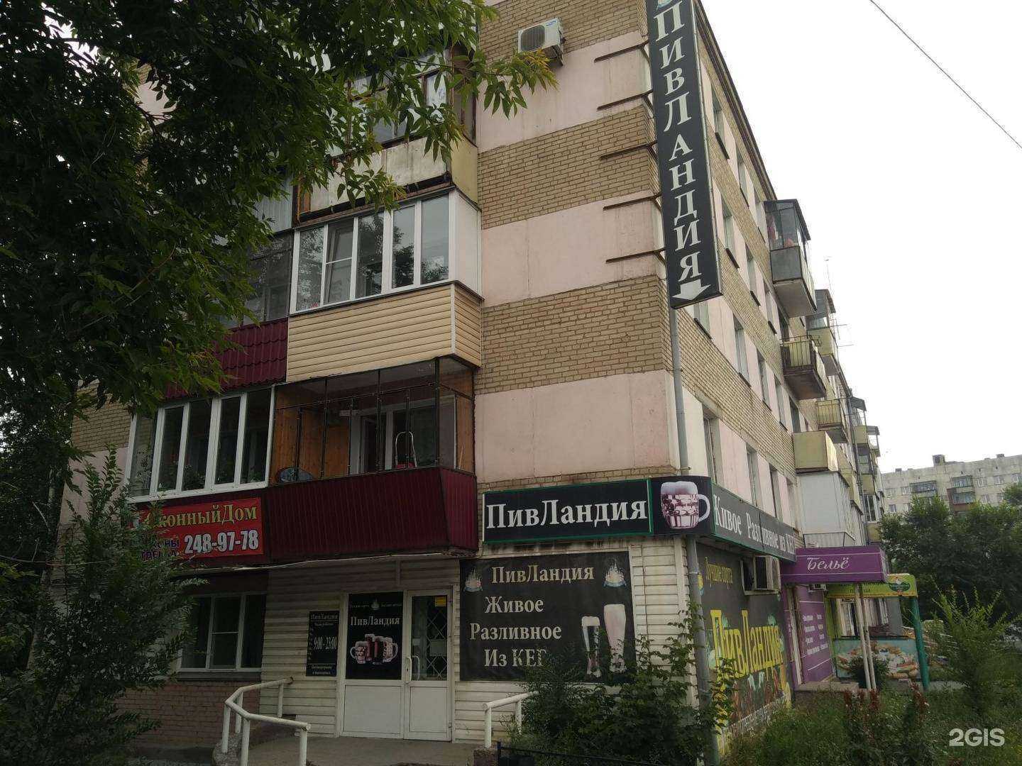 Отзывы на компанию Чаша в Челябинске c фото - фотография 2 из 2