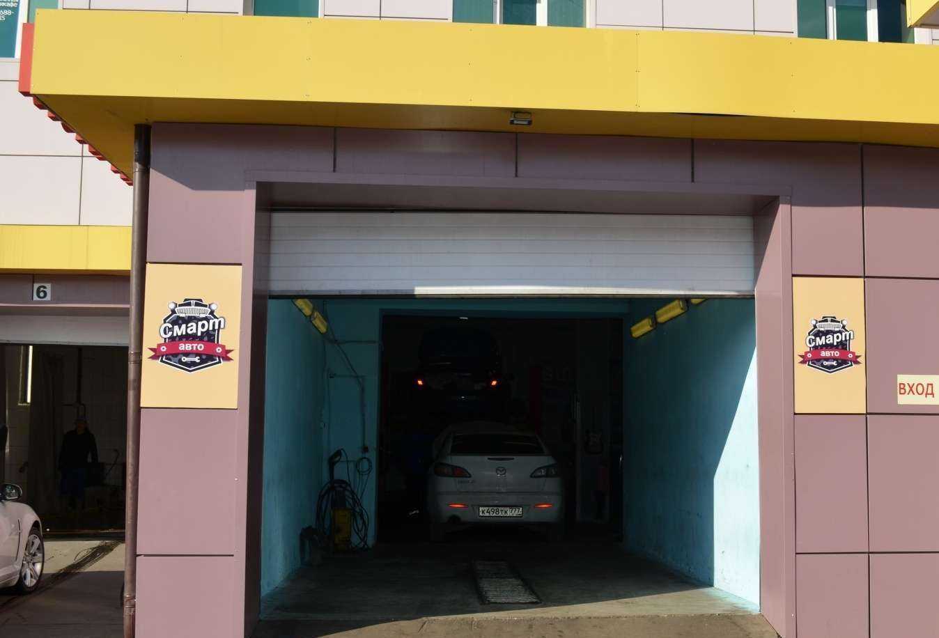 Отзывы на компанию СмартАвто в Подольске c фото