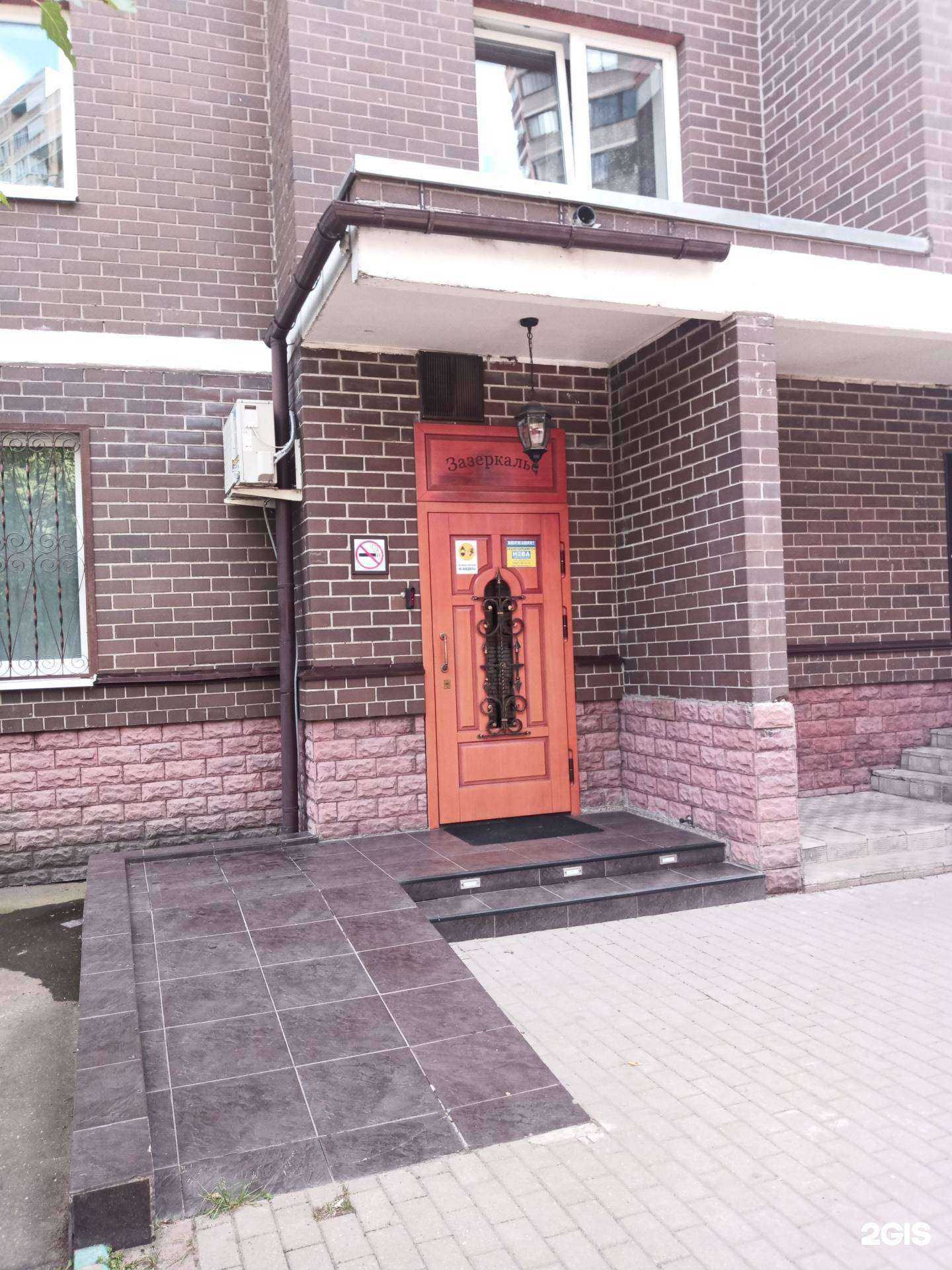 Отзывы на компанию Зазеркалье в Люберцах c фото