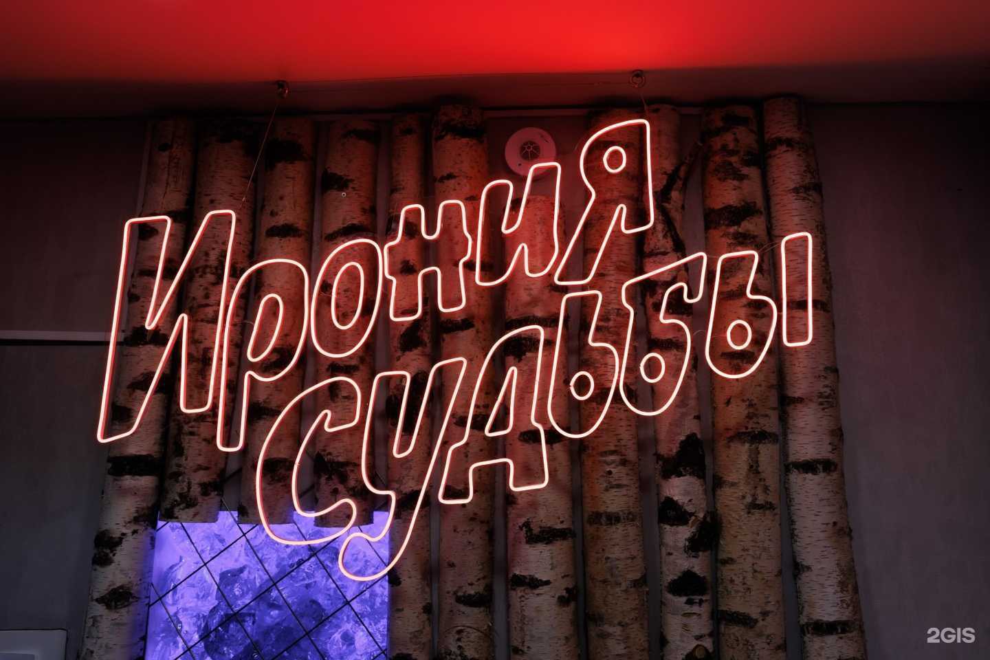 Отзывы на компанию Ирония Судьбы в Ярославле c фото