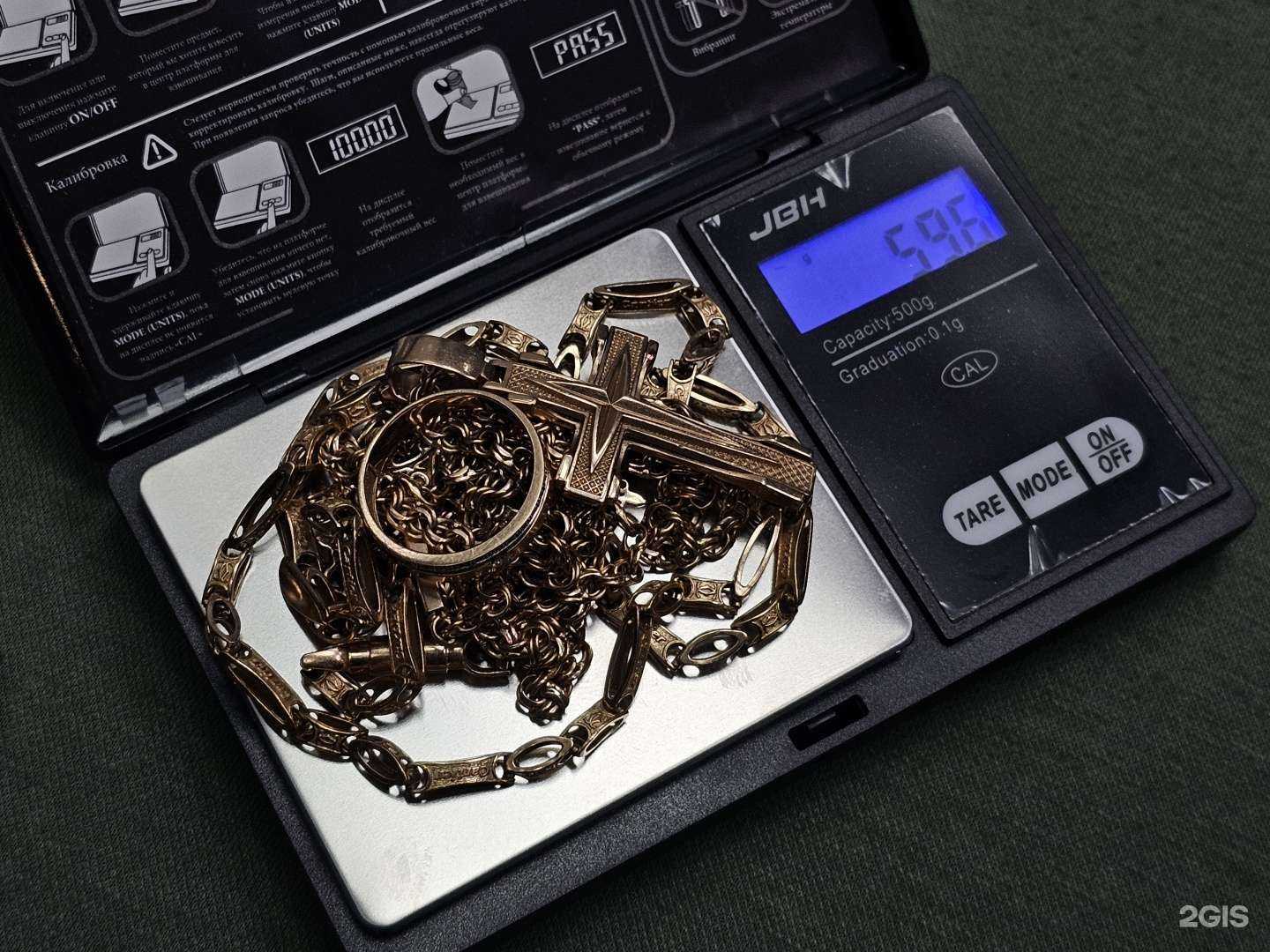 Отзывы на компанию Ломбарджини в Красноярске c фото