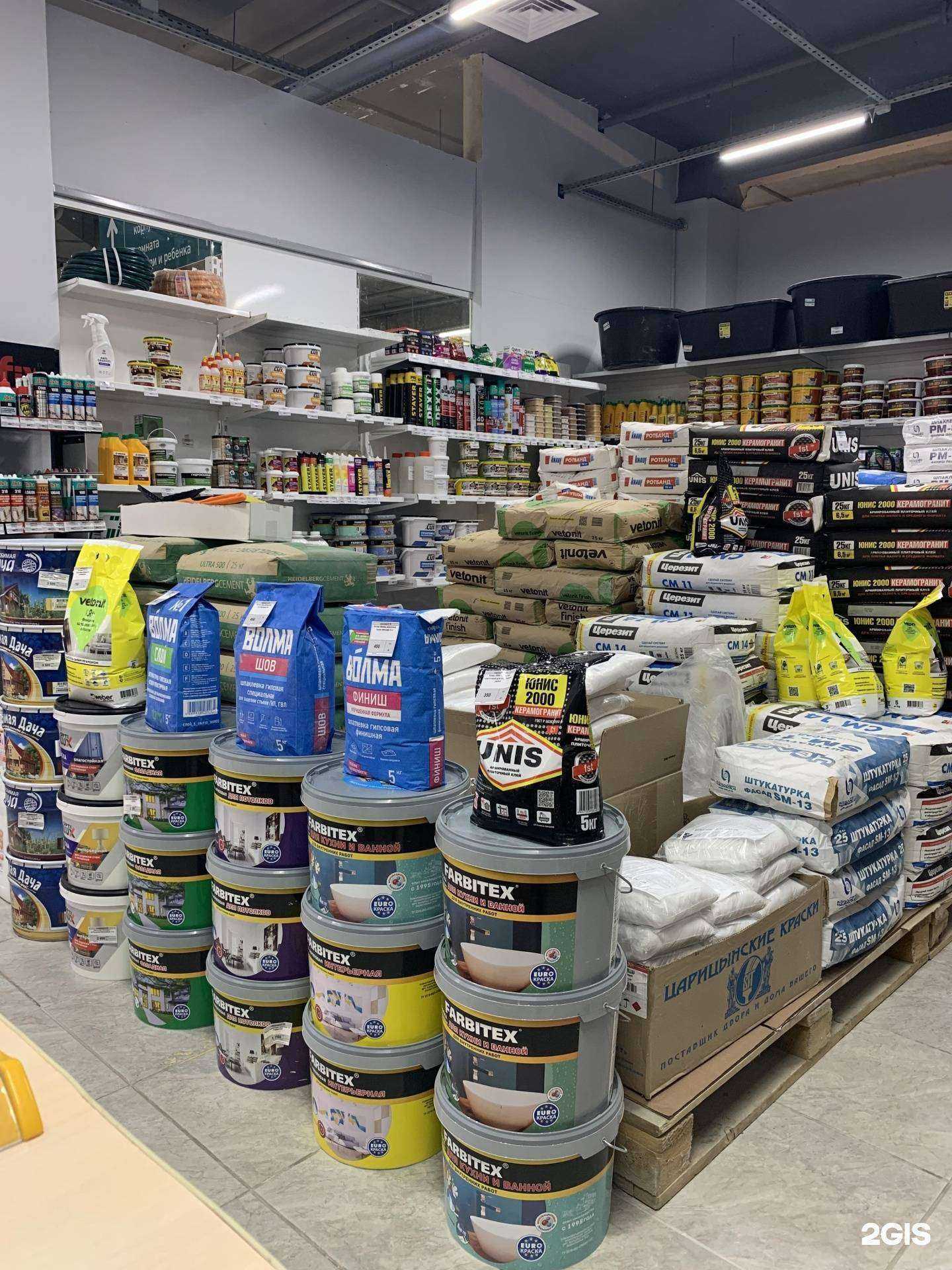 Отзывы на компанию Домос в г. Уфа c фото