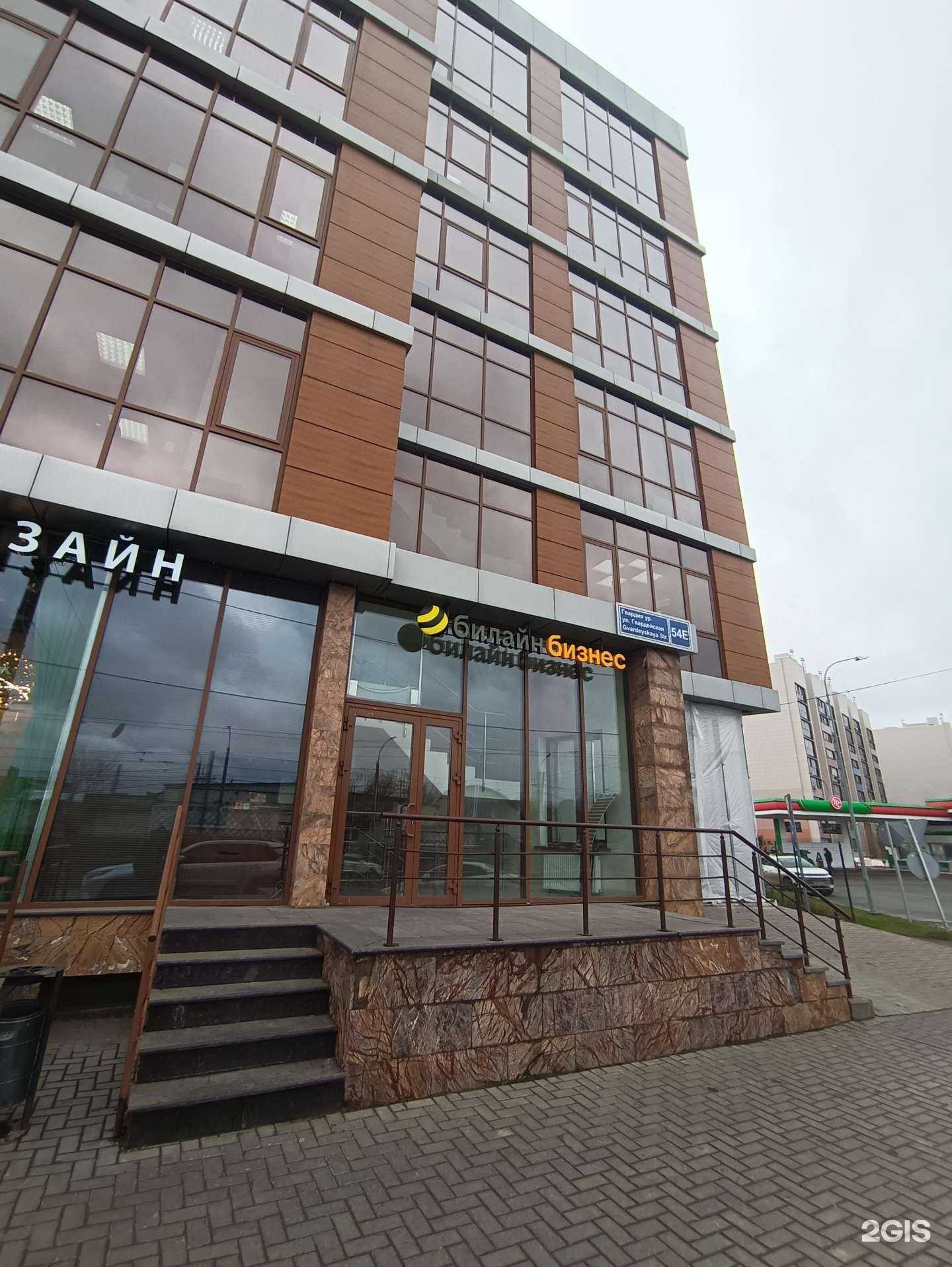 Отзывы на компанию Казгорсервис в Казани c фото