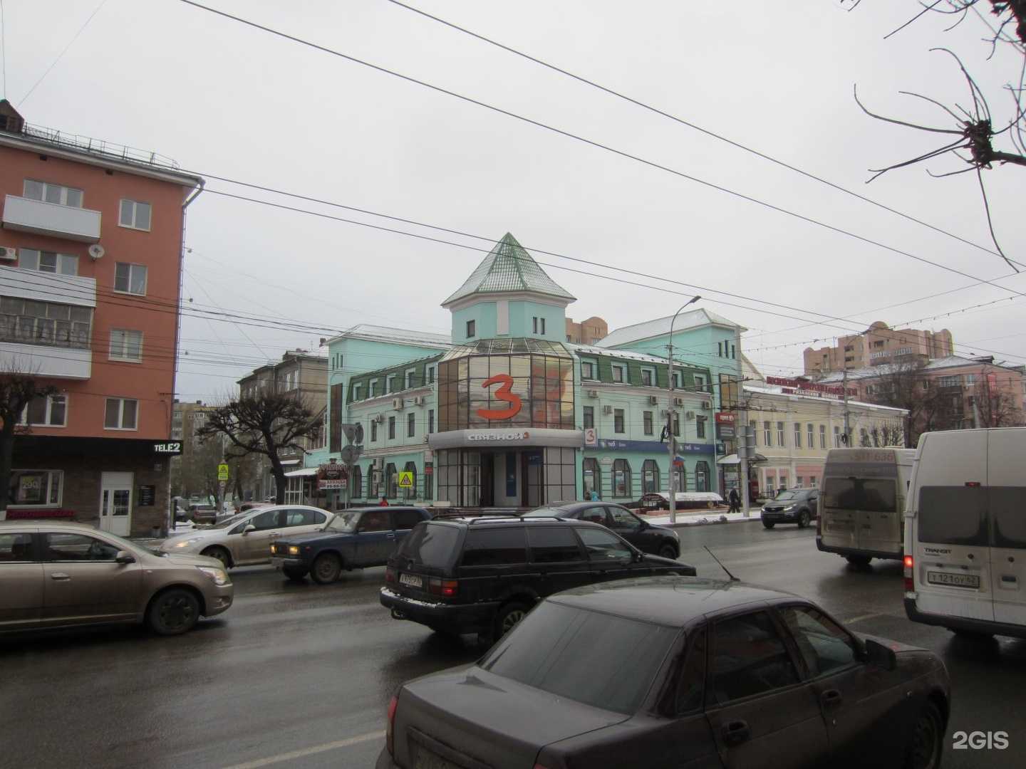 Отзывы на компанию Киш Миш в Рязани c фото - фотография 2 из 2