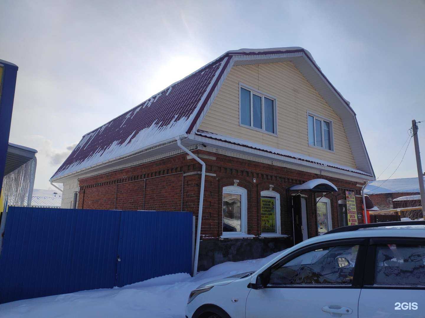 Отзывы на компанию Магазин брендовой одежды из Европы в Богородске c фото - фотография 2 из 2