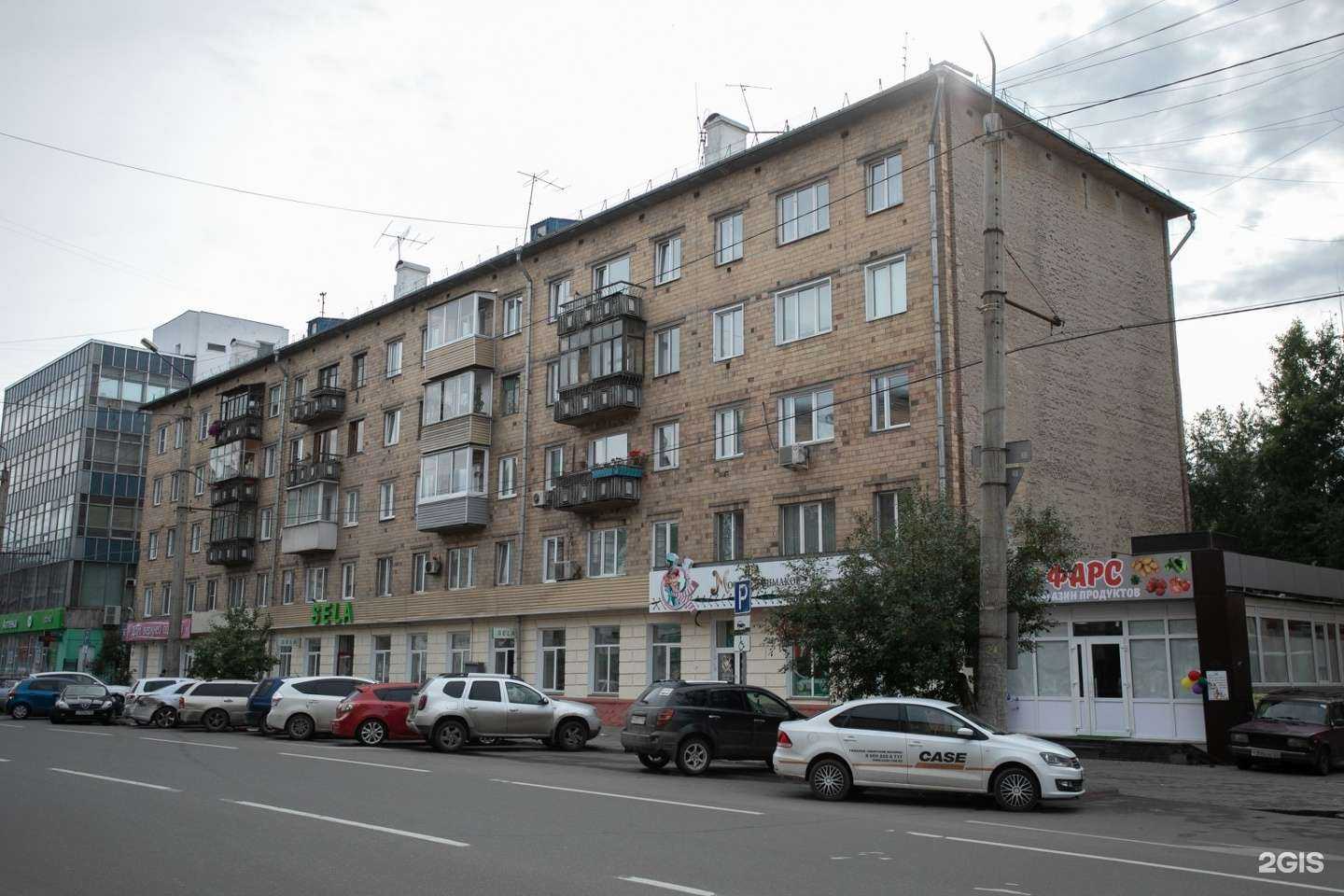 Отзывы на компанию Яр-оптика в Красноярске c фото - фотография 2 из 2