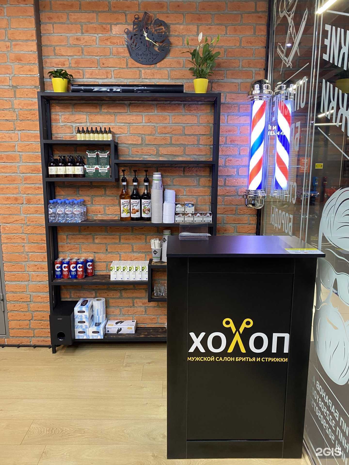 Отзывы на компанию Холоп в Пушкине c фото