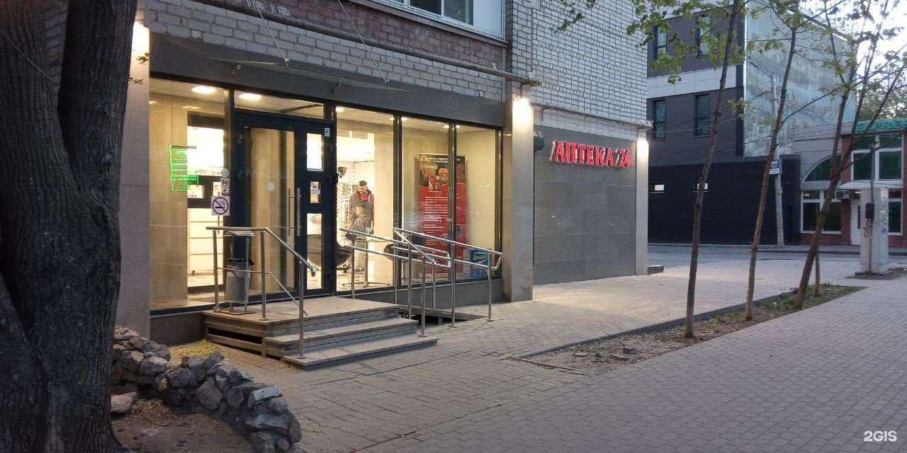 Отзывы на компанию Express в г. Воронеж c фото