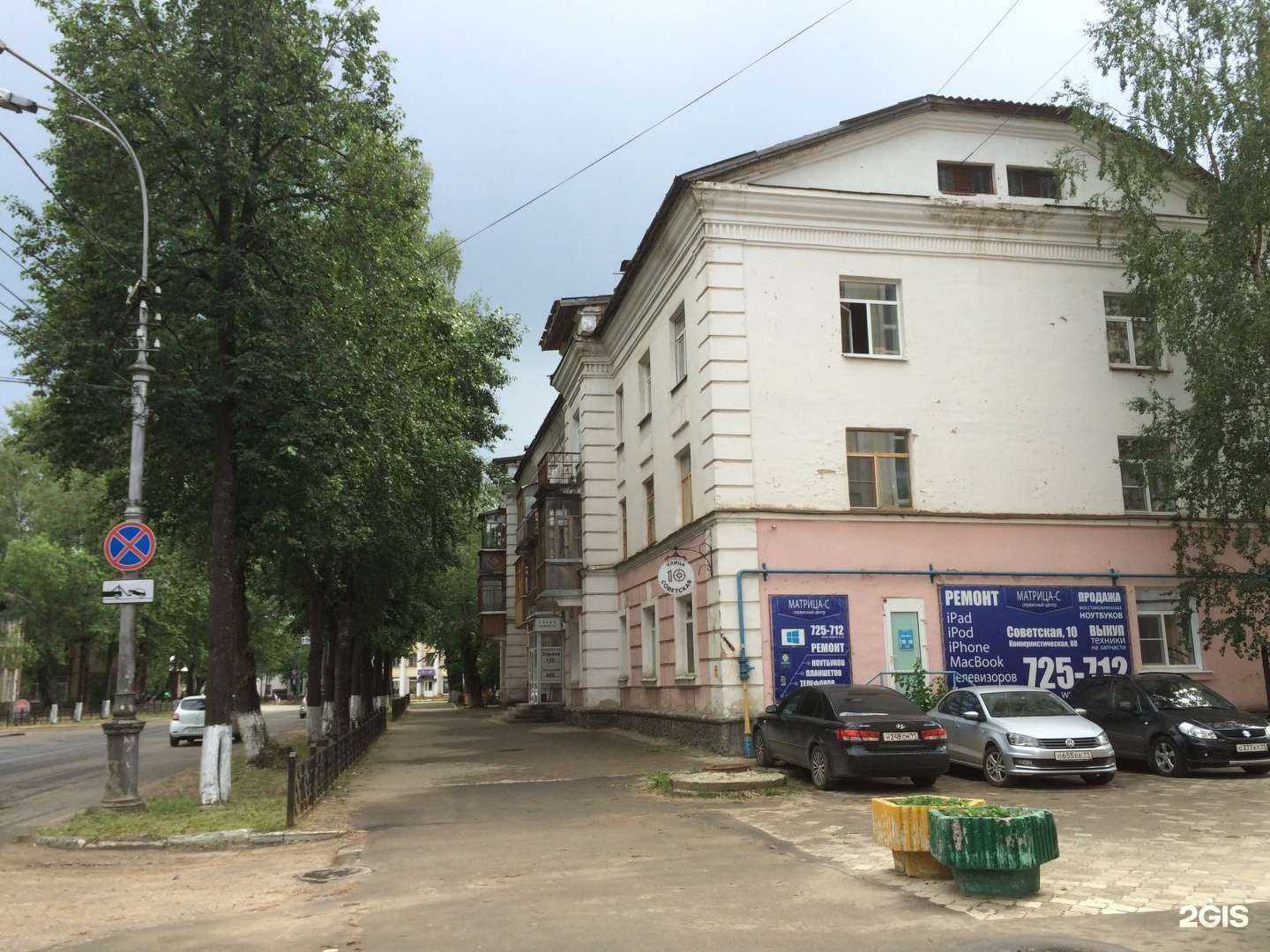 Отзывы на компанию Радуга звуков в Сыктывкаре c фото - фотография 2 из 2