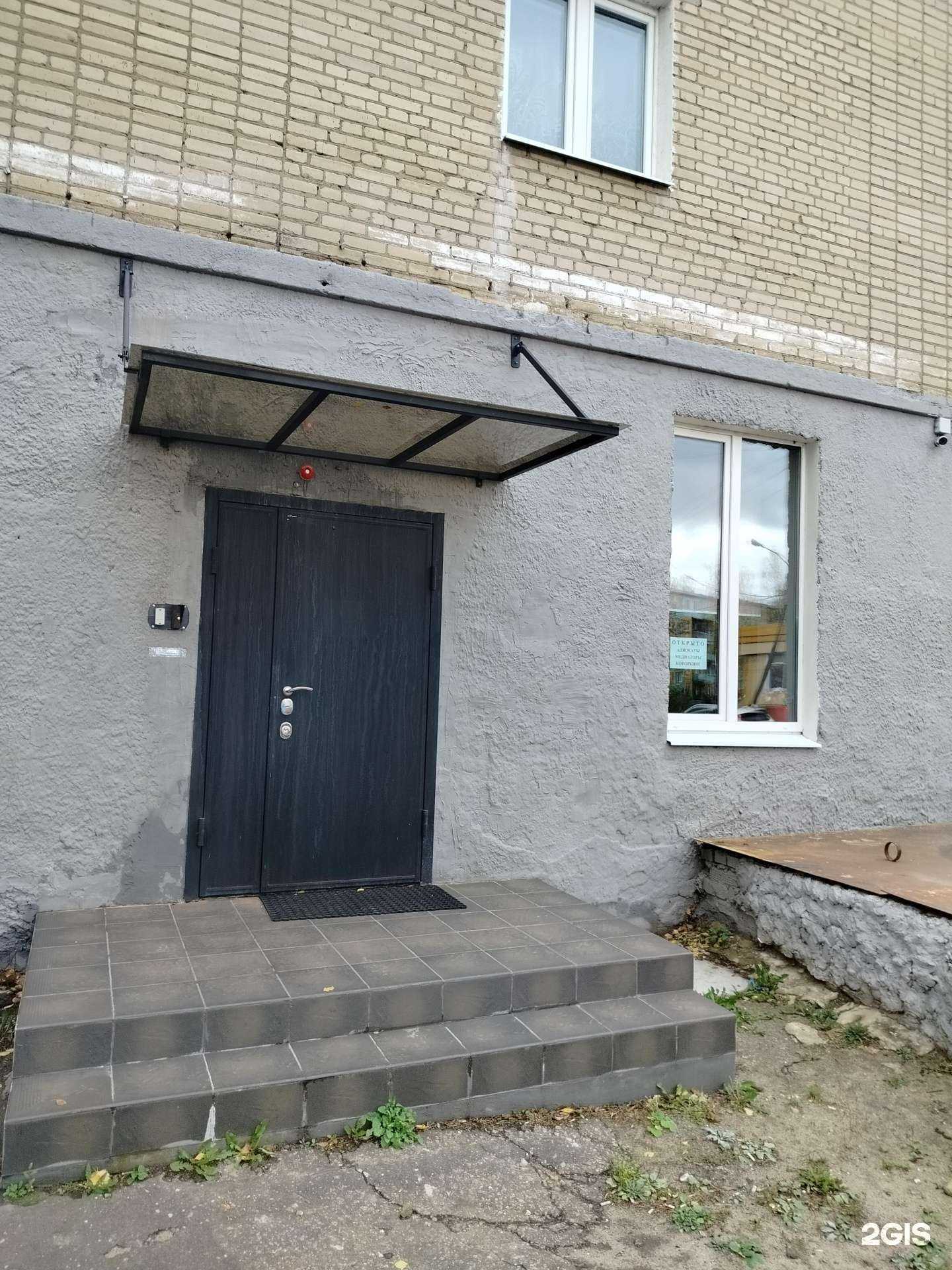 Отзывы на компанию Диалог в г. Егорьевск c фото