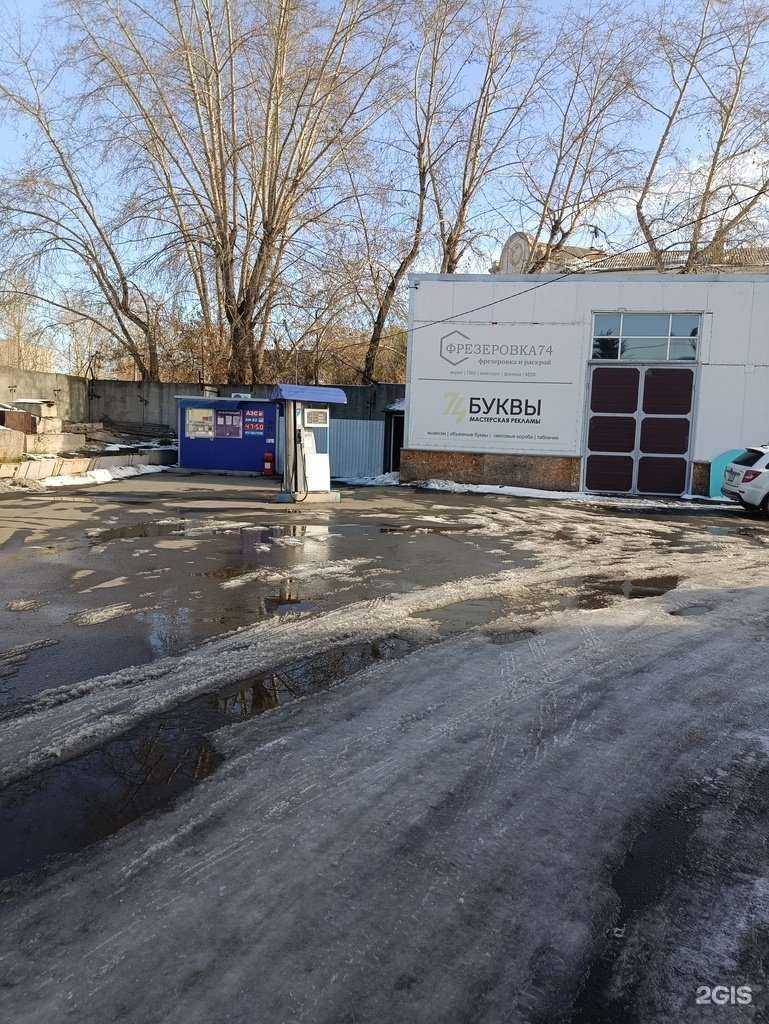 Отзывы на компанию Первый лазер в Челябинске c фото - фотография 2 из 2